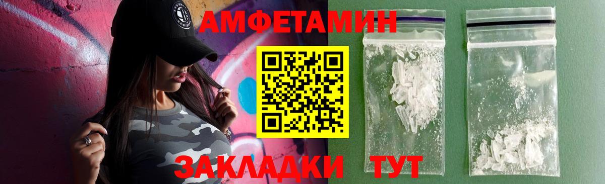 Amphetamine 98% Краснокаменск