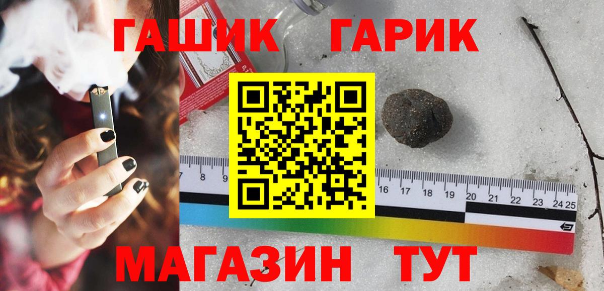 ГАШ AMNESIA HAZE  ГАШ  ГАШИШ Premium  Краснокаменск  Вход с VPN 
