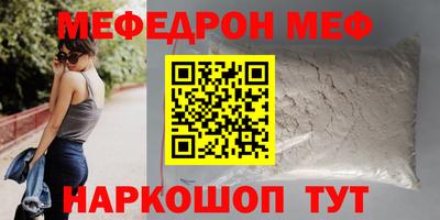кокаин премиум Изобильный