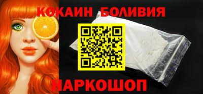 кокаин премиум Изобильный