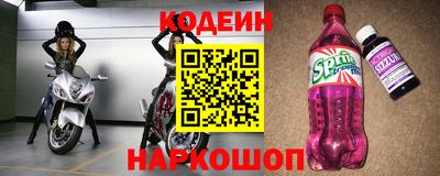 герыч Ирбит