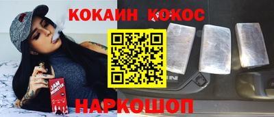 кокаин премиум Изобильный