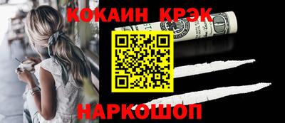 PSILOCYBIN Ипатово
