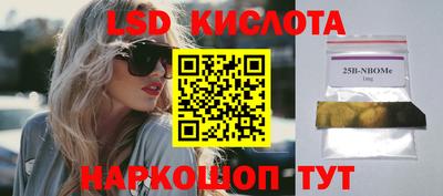 PSILOCYBIN Ипатово