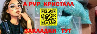 кокаин премиум Изобильный