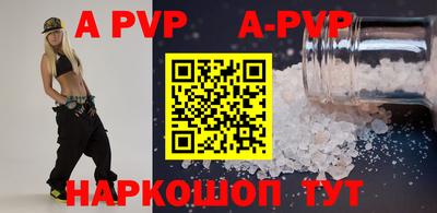 PSILOCYBIN Ипатово