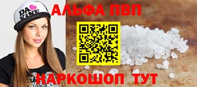 PSILOCYBIN Ипатово
