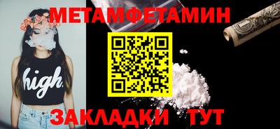 PSILOCYBIN Ипатово