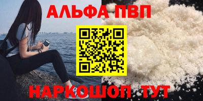 PSILOCYBIN Ипатово
