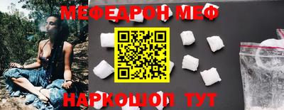 PSILOCYBIN Ипатово