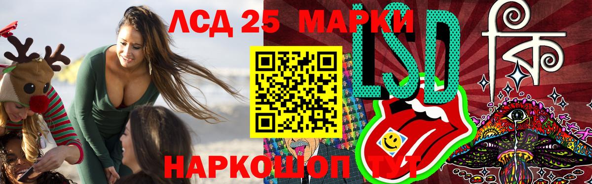 mega зеркало  ЛСД экстази ecstasy  Вход с VPN  Лсд 25 экстази кислота  Краснокаменск 