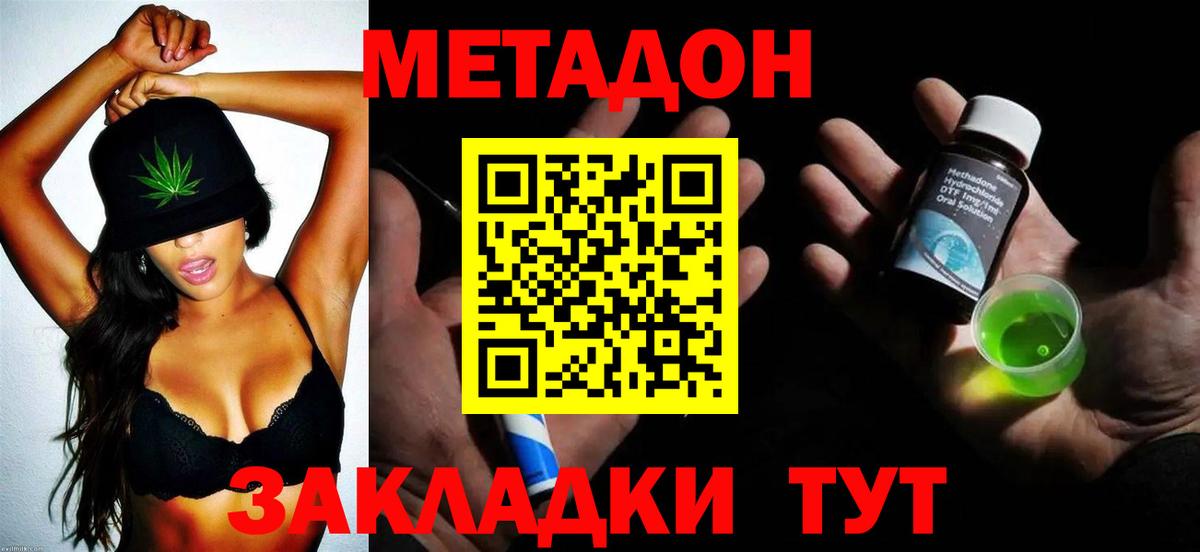 сайты даркнета Telegram  KRAKEN ССЫЛКА  Краснокаменск  Вход с VPN  Метадон белоснежный 