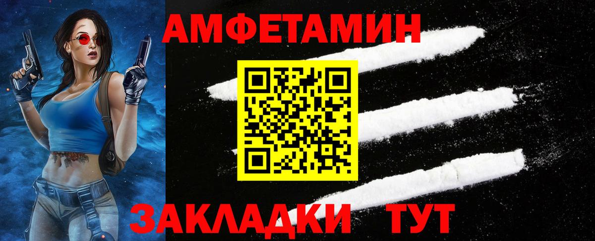 Метамфетамин Methamphetamine Краснокаменск