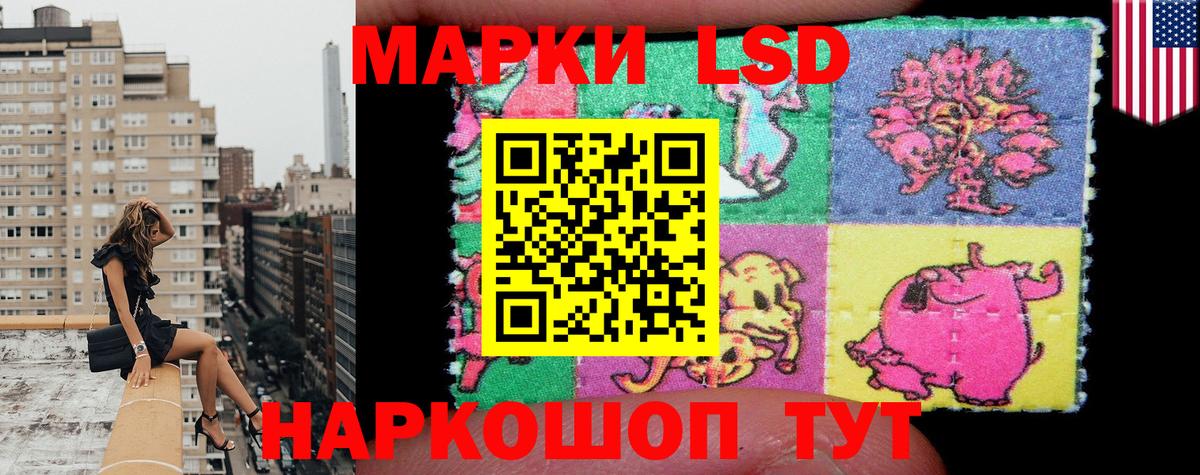 Краснокаменск  Марки NBOMe 1500мкг  Вход с VPN 