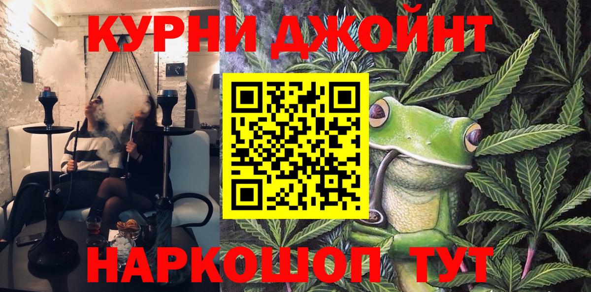Конопля сатива Краснокаменск